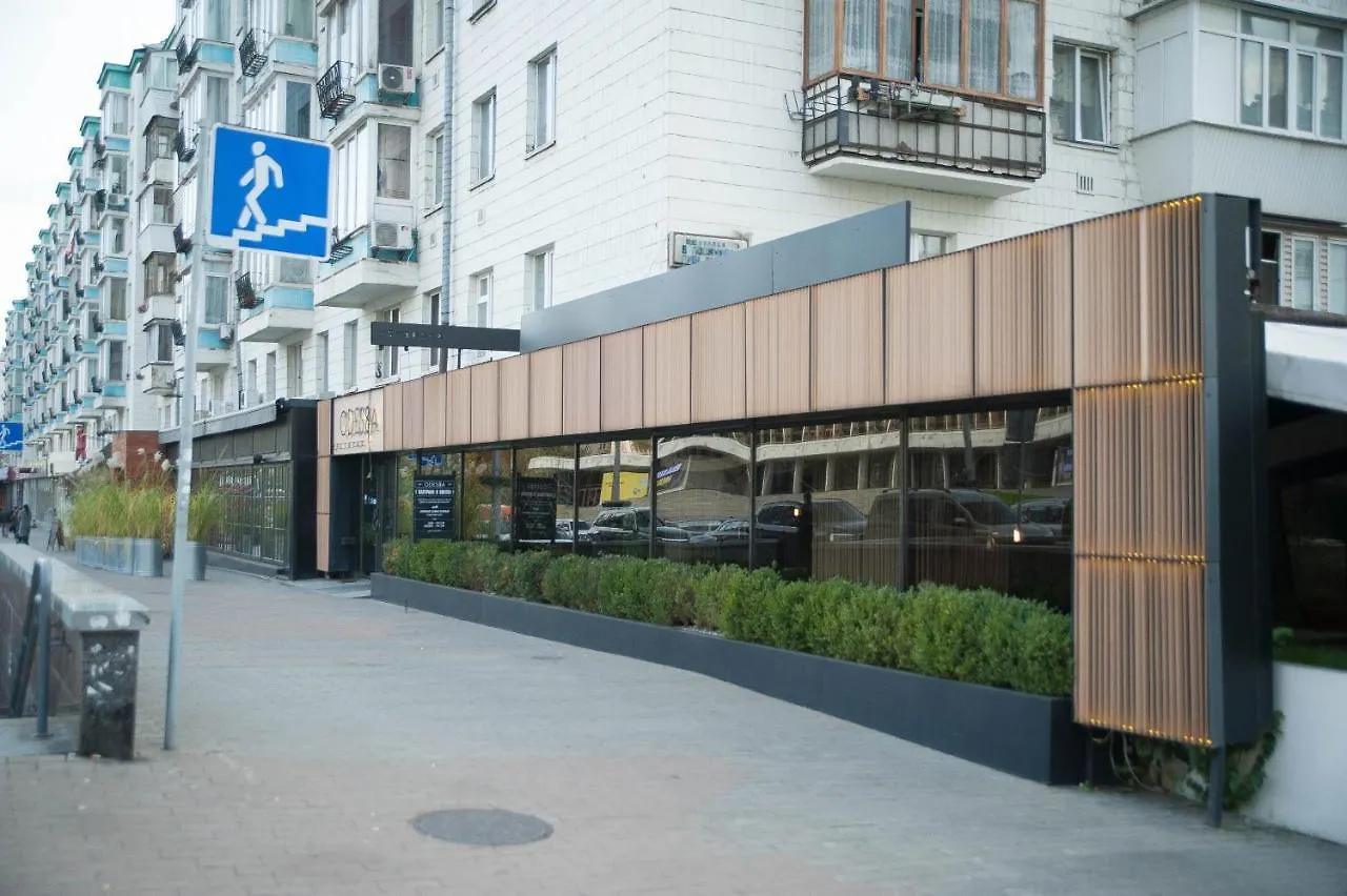 Best Kiev Apartment Centre Area